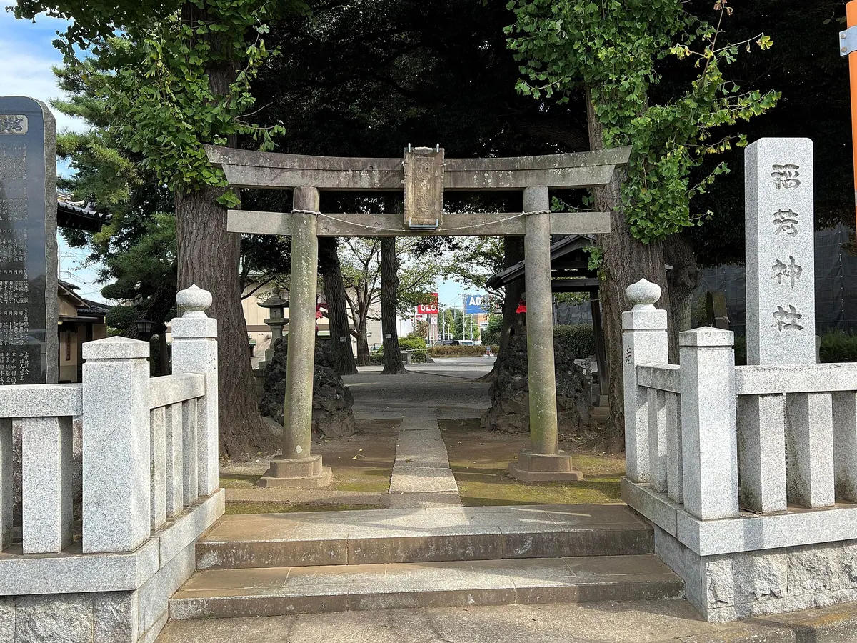 Inari Shrine
