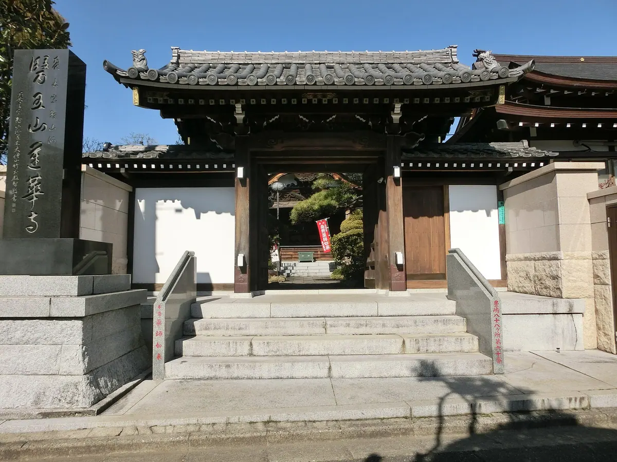 Renge-ji Temple