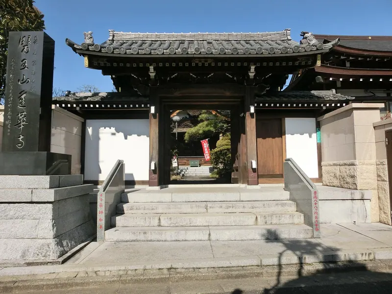 Renge-ji Temple
