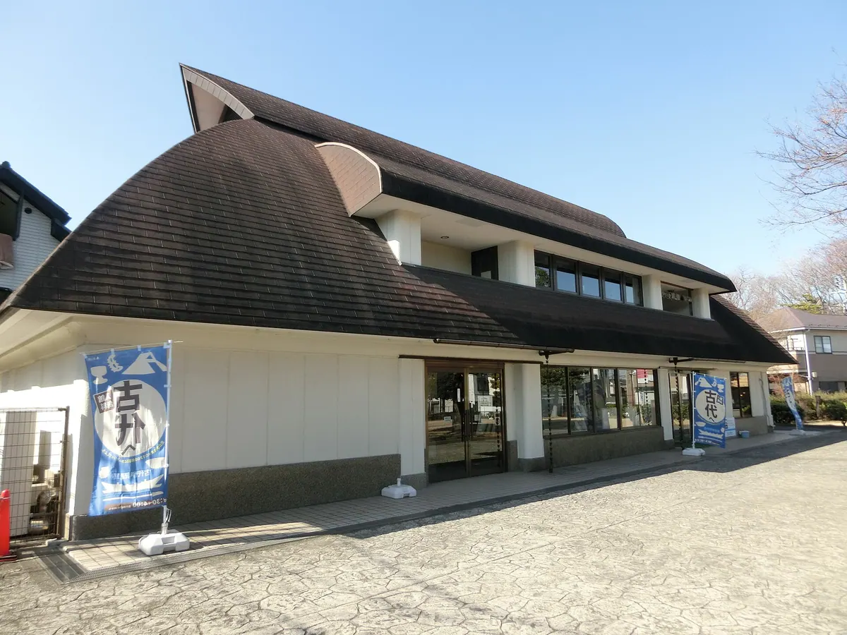 Ikō Archeological Park Exhibition Hall