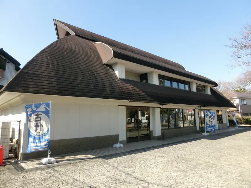 Ikō Archeological Park Exhibition Hall