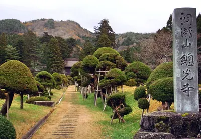 Sōkō-ji Temple