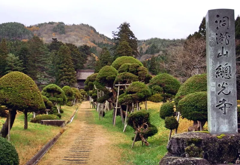 Sōkō-ji Temple