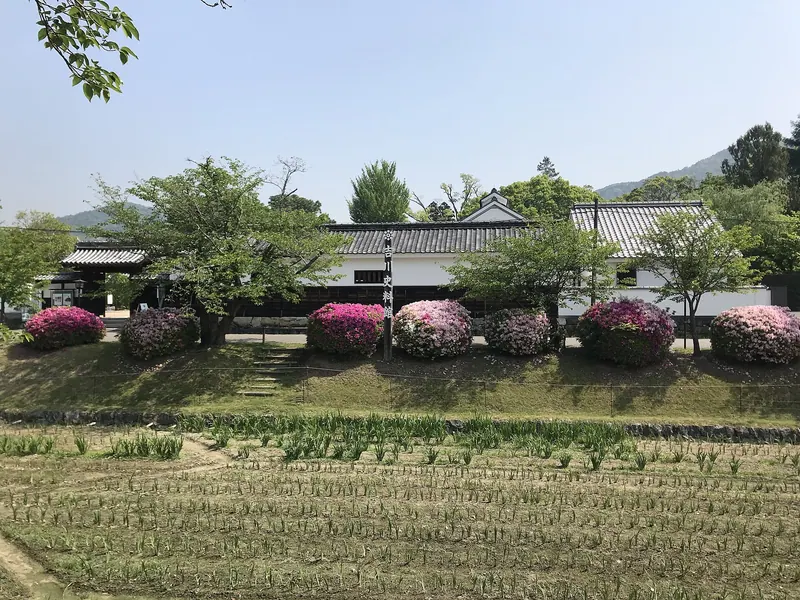 Kikkawa Historical Museum