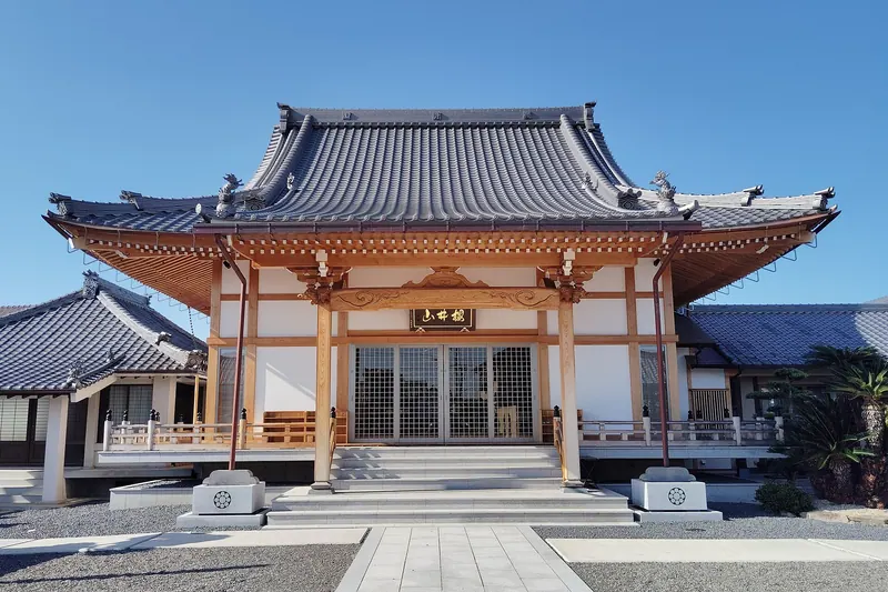 Bodai-ji (Anjo)