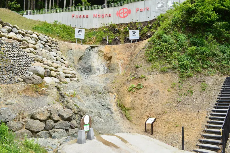 Fossa Magna Park